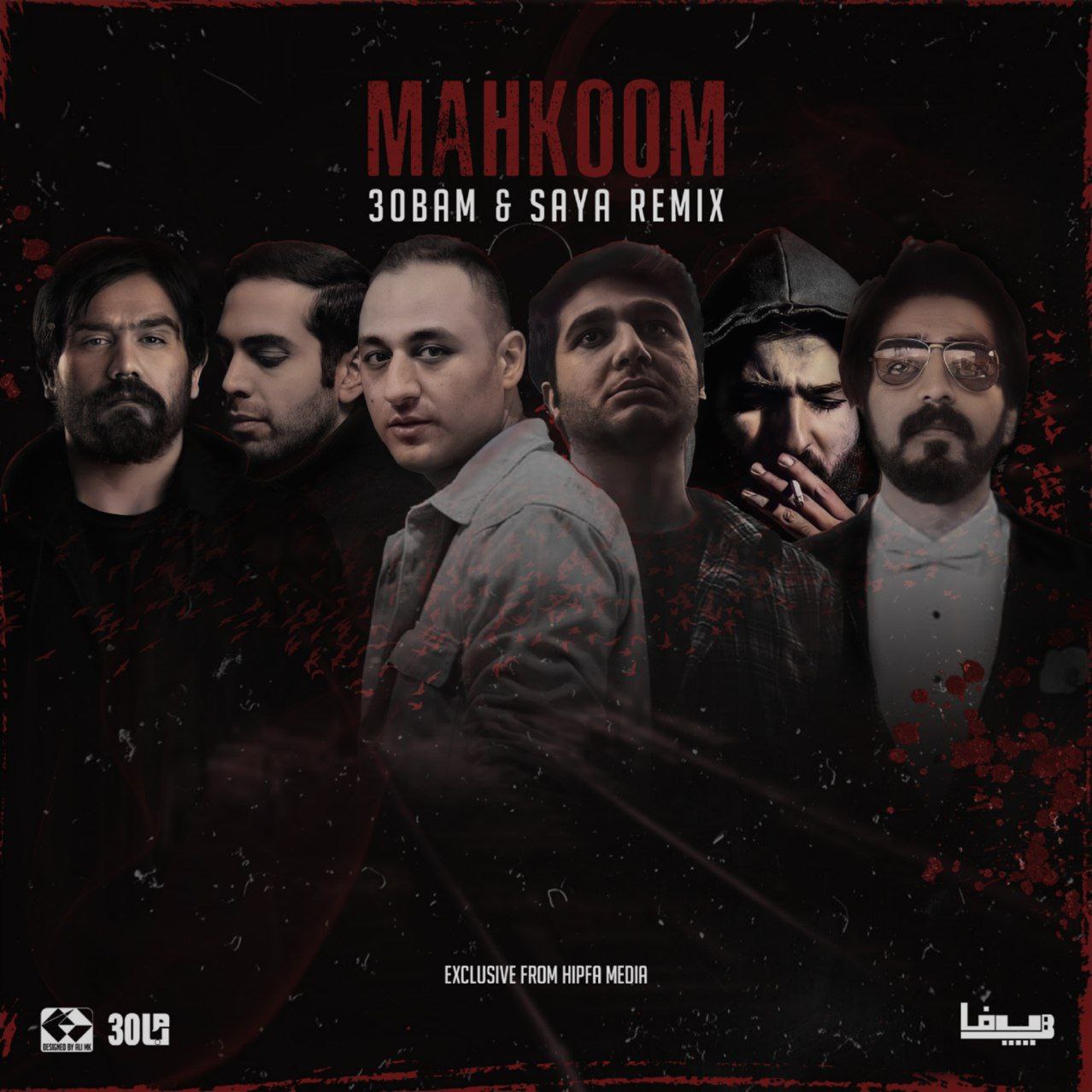 دیجی سایا محکوم